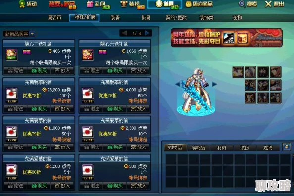 DNF玩家必看：揭秘免费修理装备的最佳地图攻略，轻松提升游戏效率