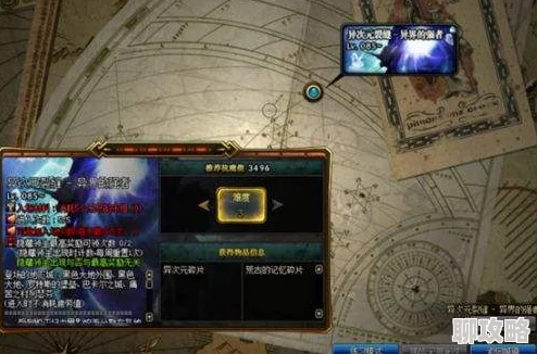 DNF玩家必看：星辰装备选择攻略，初学者优先解锁哪件最划算？