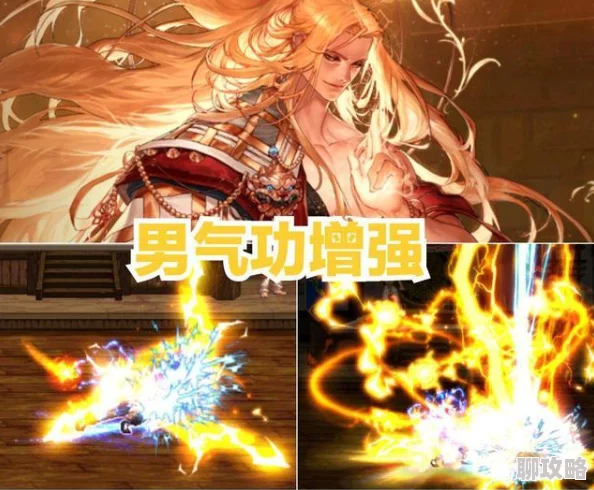 深度解析：DNF中哪个奶职业更好玩，特色技能与玩法对比