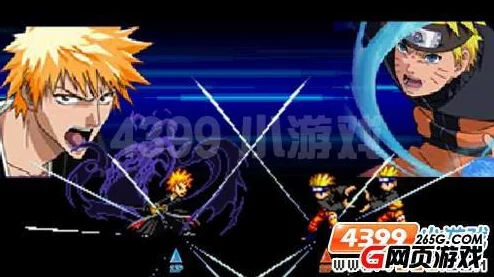 探寻全人物解锁版：哪个《死神VS火影》游戏完美集合所有角色？