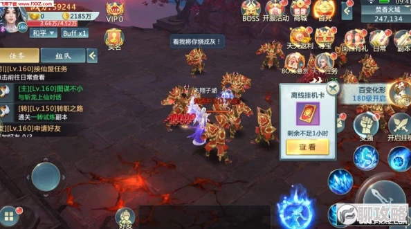 口水封神手游深度攻略：招灵台十连抽必胜技巧与玄学揭秘