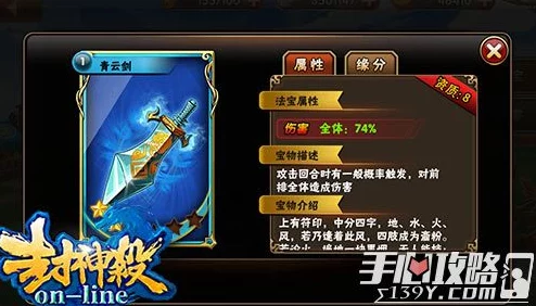揭秘神仙道游戏：探索更高等级上限，解锁未知境界的全面指南