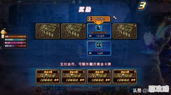 DNF搬砖攻略：揭秘哪些职业轻松高效，让你金币收益满满