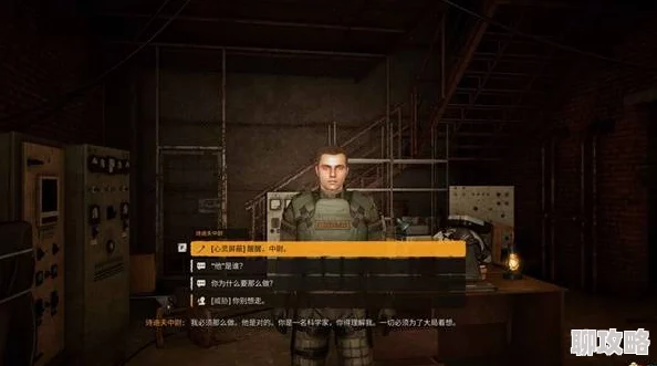 潜行者2切尔诺贝利之心：全支线任务详尽攻略，揭秘任务地点与高效完成方法
