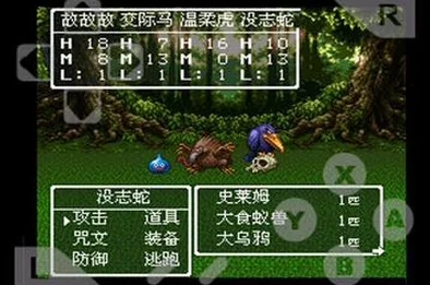 勇者斗恶龙3HD-2D重制版：乐者角色专属武器精选推荐指南