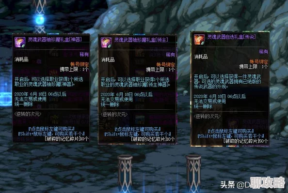 DNF玩家必知：探索各大职业中，哪个最适合幻化霸气魔剑的终极选择