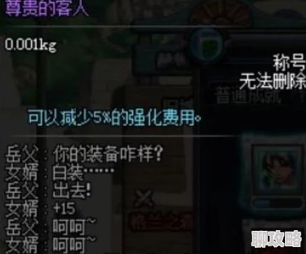 DNF游戏中探索：揭秘独特怪物卡片‘哪个’的收集与运用攻略