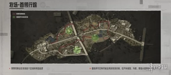 暗区突围深度攻略：首领集结与北山会议任务地点全揭秘