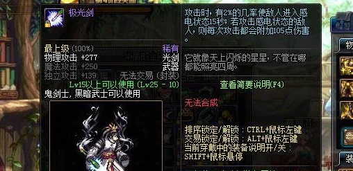 DNF游戏攻略：小黄鸡宠物消失解决策略与游戏中鼠标不见的应对方法详解