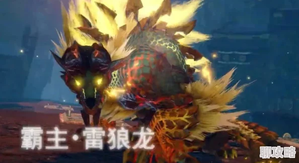 怪物猎人P3：霸剑高攻速斩与皇黑龙元素辅控，哪款武器更胜一筹？