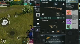 地铁逃生游戏中：金条与金砖对比，哪个更适合作为求生财富之选？