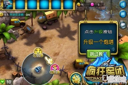 揭秘王牌竞速混沌技能：独特效果与策略运用全解析