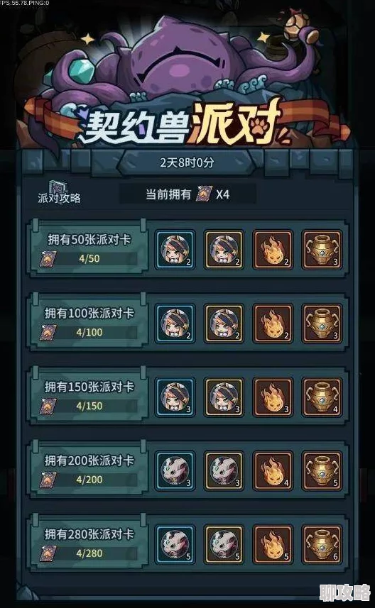 揭秘王牌竞速混沌技能：独特效果与策略运用全解析