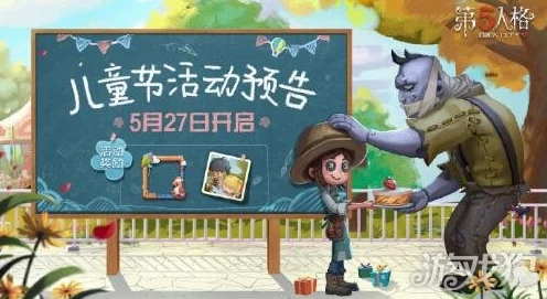 第五人格2024年圣诞主题活动惊喜预告：开启时间抢先知晓，精彩不容错过！