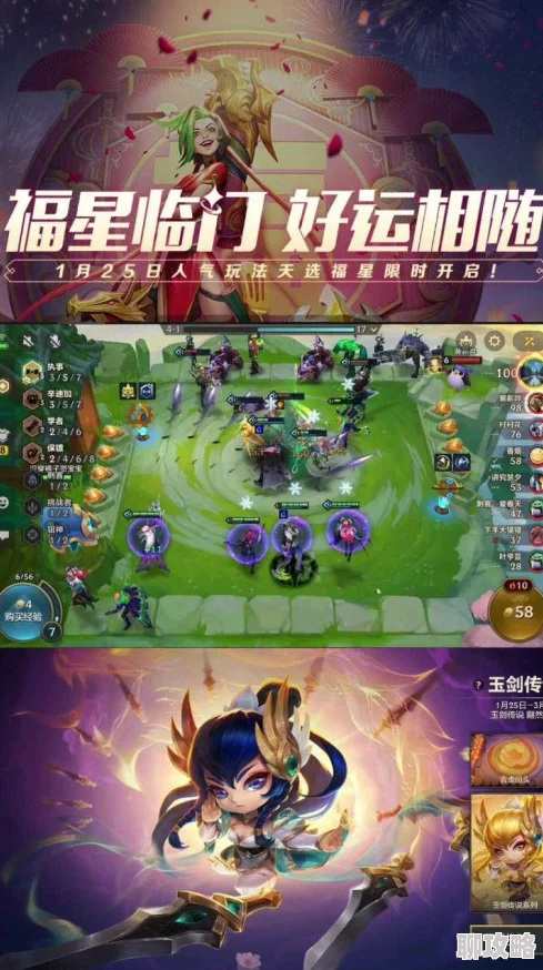 金铲铲之战深度解析：黑玫统领希尔科领衔最强阵容推荐攻略