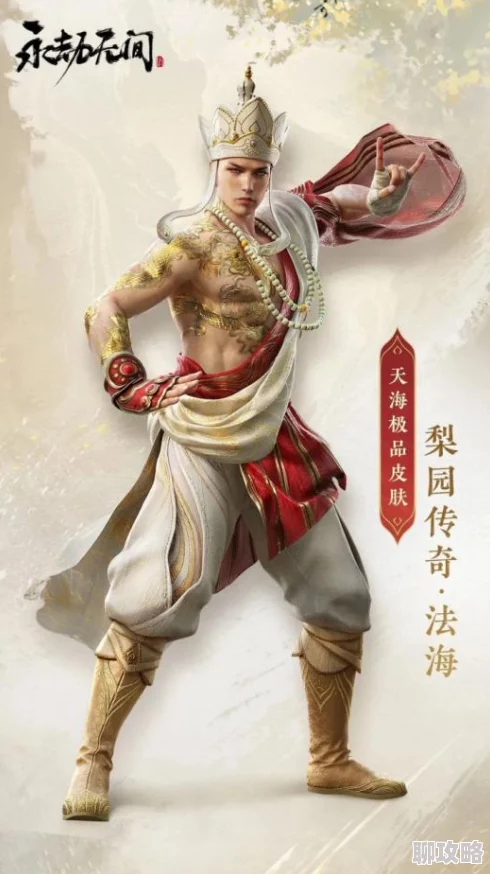 永劫无间新手全面上手攻略：从零开始的详尽教学指南与技巧解析