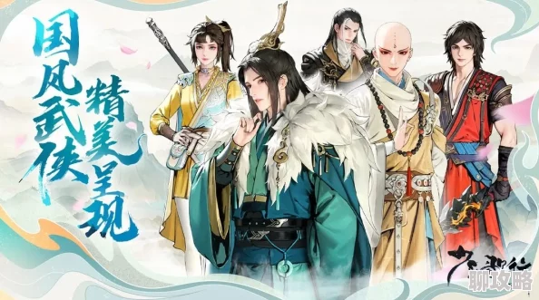 《少年歌行》风花雪月篇：解锁一篮芍药秘籍，探寻珍稀花卉获取全攻略