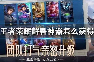 王者荣耀历届冠军战队全盘点：哪些队伍荣耀加冕？