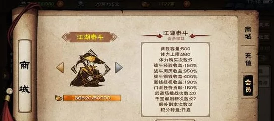 轻松攻略烟雨江湖：雨送黄昏任务速通秘籍，助你游戏实力飞速提升技巧大全
