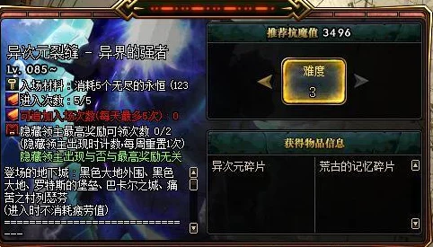 DNF玩家必看：揭秘哪些副本掉落卡片数量最多，助你快速集齐心仪卡牌！