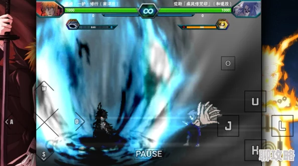 手机畅玩《死神vs火影觉醒》：掌握关键按键，解锁战斗新技巧全攻略