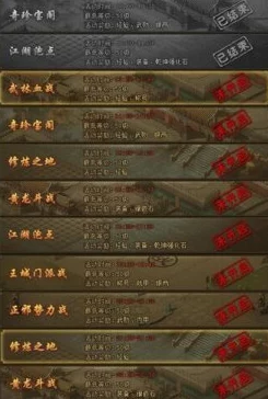 热血江湖玩家必备：深度解析哪个药水性价比最高又好用