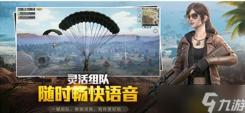 和平精英游戏脚步声增强技巧：全面掌握调大脚步声的详细方法与步骤