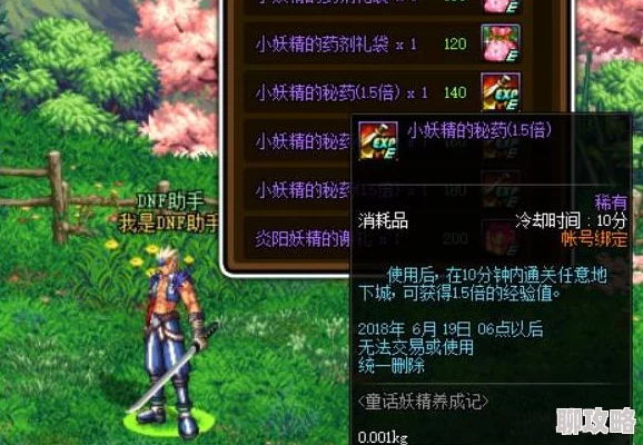 DNF游戏中幻神职业揭秘：哪个职业被誉为当前版本的顶尖之选？