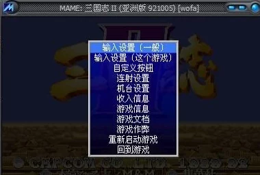97拳皇经典再现：掌握游戏启动秘籍，一键解锁对战——按哪个键快速进入游戏详解