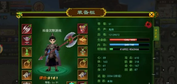 热血江湖深度解析：探究各职业高强度武器排行与选择策略