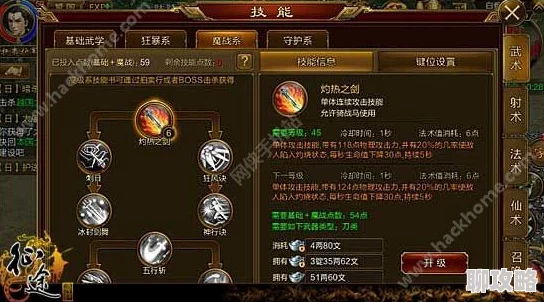 DNF高手解析：哪个职业技能在PK中更占优势，轻松打空对手？