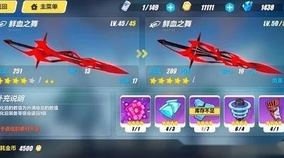 崩坏3新版深渊难度激增背后原因全面剖析，随想推荐助你征服新挑战