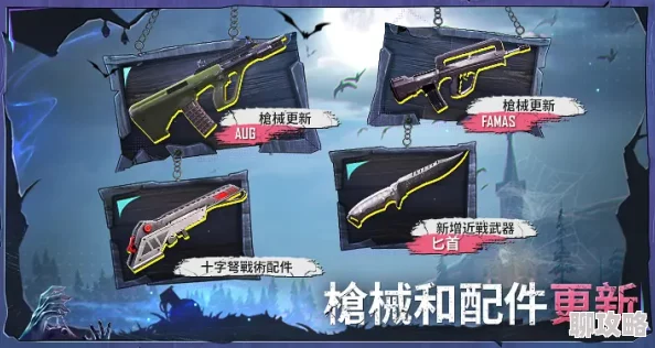地铁逃生游戏妹控武器哪款皮肤最受欢迎？精选推荐与特色分析！