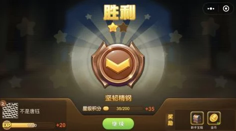 弹弹堂大冒险攻略：自选神器怎么选？全面解析助你挑选最强装备！