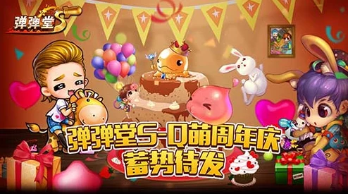 弹弹堂大冒险攻略：自选神器怎么选？全面解析助你挑选最强装备！
