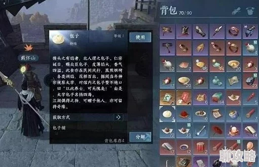 逆水寒手游深度解析：无情生辰奇遇暖玉温心全攻略秘籍