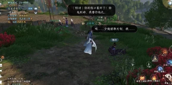 逆水寒手游深度解析：无情生辰奇遇暖玉温心全攻略秘籍