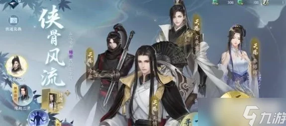 逆水寒手游深度解析：无情生辰奇遇暖玉温心全攻略秘籍