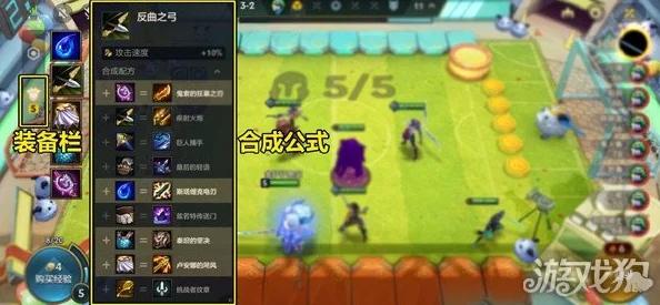 金铲铲之战全面解析：幻境召唤物品汇总及特色玩法揭秘