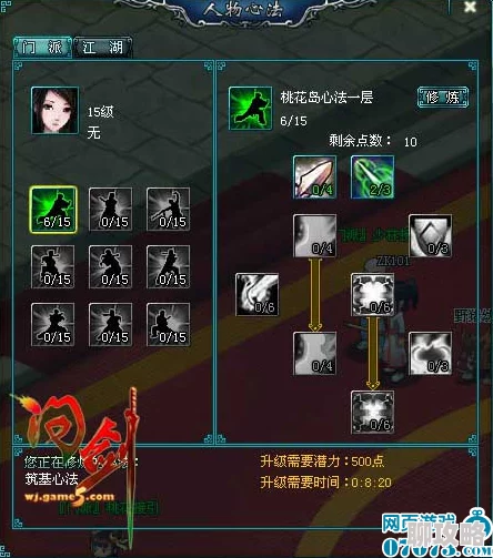 问剑长生：精选心法选择策略与图鉴推荐指南，打造专属修仙之路