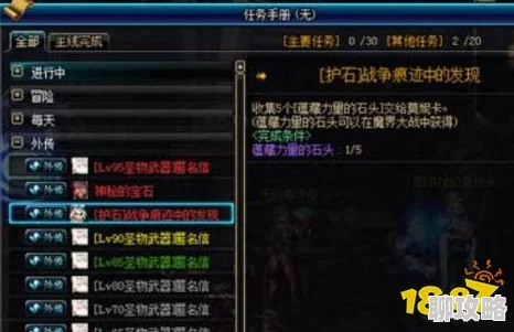 DNF游戏中打桩任务详解：探索具体是哪个挑战任务及其玩法特色