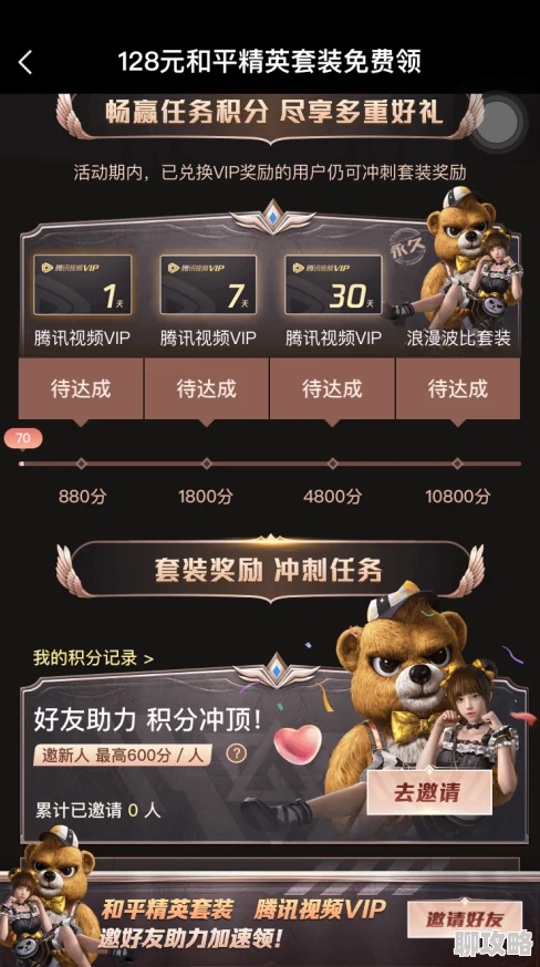 和平精英双人游戏精彩瞬间截图分享，探究1v1单挑模式是否可行？