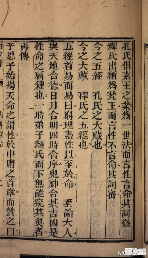 问剑长生：解锁心法等阶高效提升策略与全面修炼指南