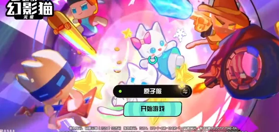 超级幻影猫攻略：揭秘光痕幻影英雄升星秘籍，打造顶尖战力之路