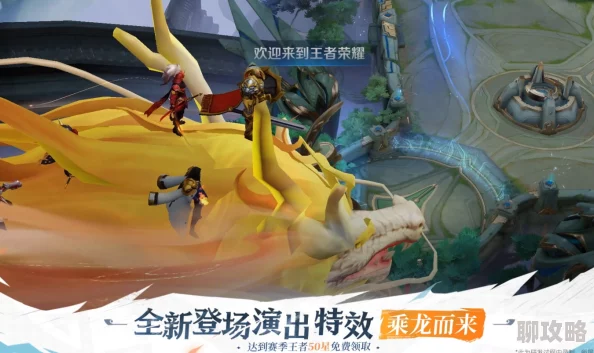 王者荣耀2025年蛇年限定皮肤惊喜预告：上线时间及特色揭秘，敬请期待！