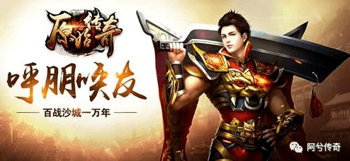 原始传奇中神兽阵营选择指南：深度解析，助你抉择最强战力伙伴！