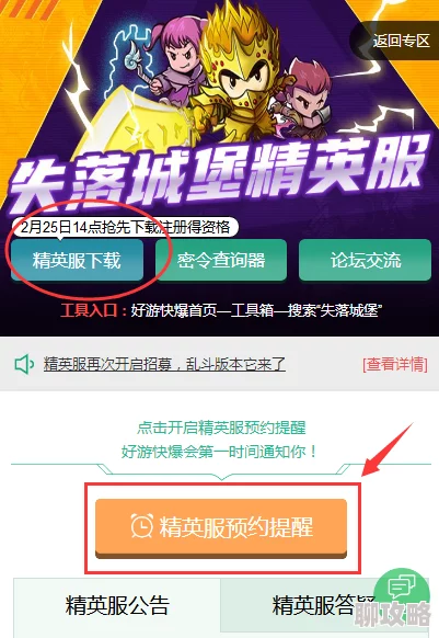 掌门下山青云初启：独家招募测试开启，抢先报名地址大公开！