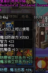 DNF游戏攻略：深度解析，哪个角色拿光剑最具优势与特色？