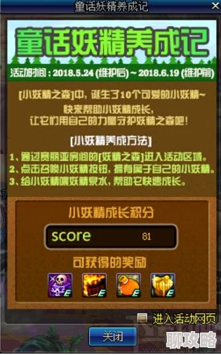 DNF妖护使2025终极毕业装备指南：全面解析顶级搭配与推荐策略
