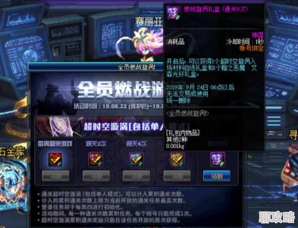 DNF游戏中哪些光环特效最为炫酷？精选推荐，打造你的独特外观！